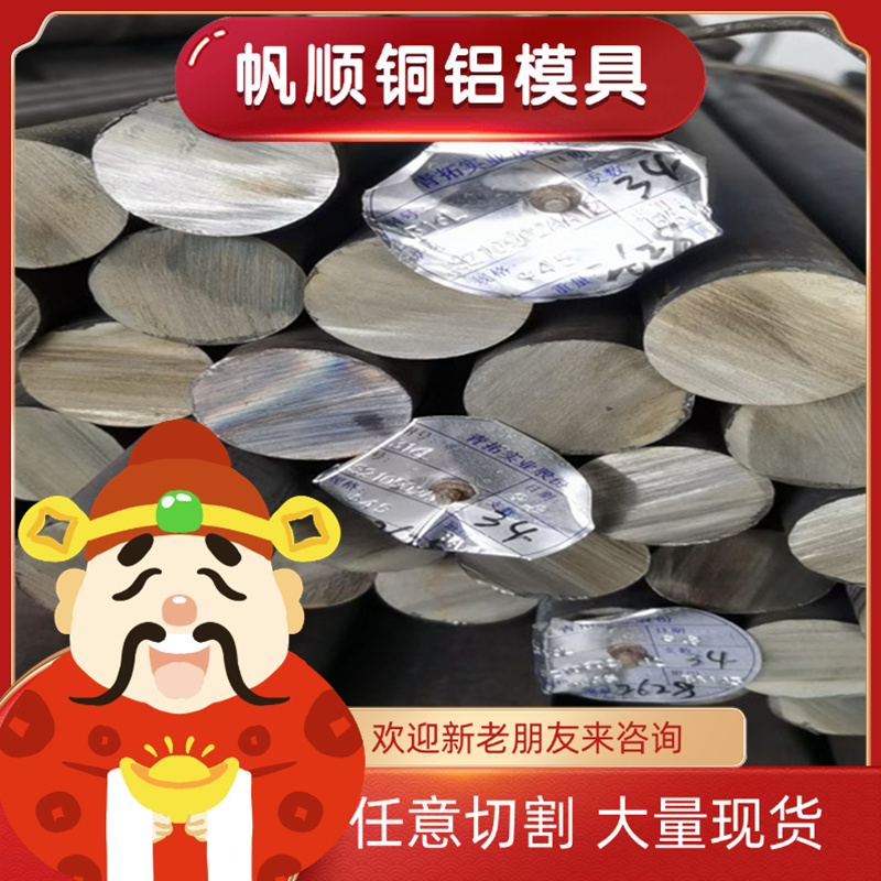 模具钢【高速钢】 进口 6542 SKH-9 W18Cr4V W6Mo5Cr4V2圆棒 棒材