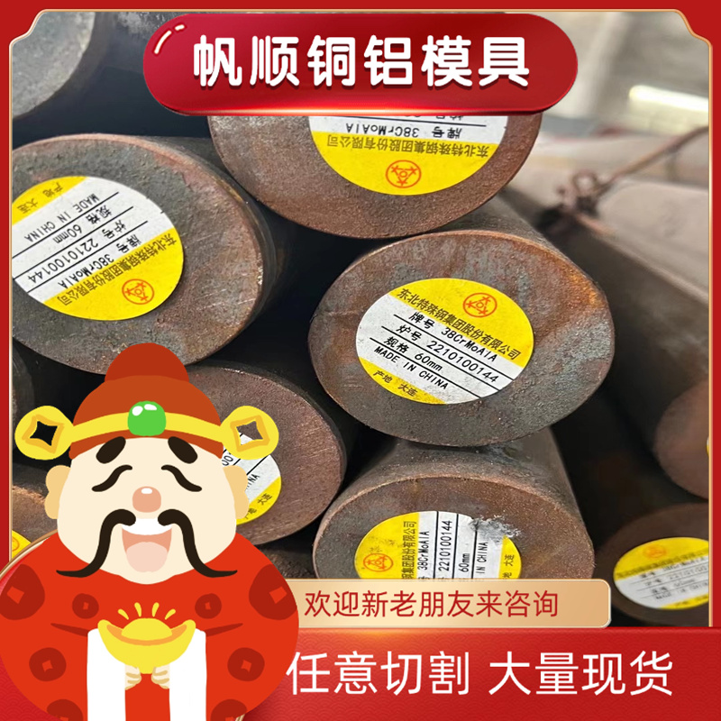SUM24L易切削钢 12L13环保铁 SUM42六角棒 Y15圆钢 42Mn6磨光棒