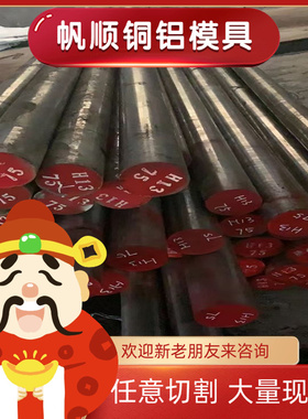 供应30CrMnSi 20CrMnTi合金钢40CrNiMoA圆棒38CrMoAl 9Mn2V钢板