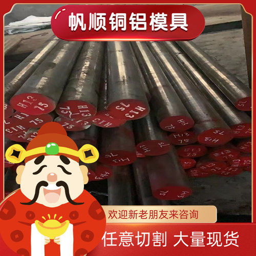 C21000黄铜HPb63-0.1 C2680黄铜棒C2600 H59铜板HBi59-1铜管切割