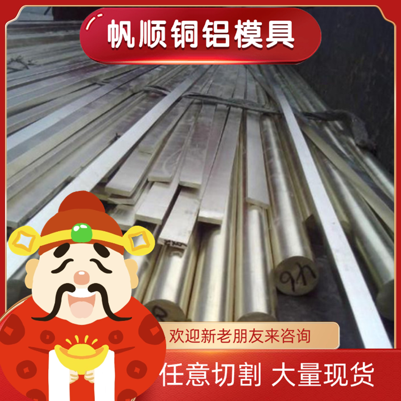 ZQSN10-2锡青铜 ZCuSn10Zn2铜板 CuSn7Zn4Pb7-C锡青铜管 工厂现货