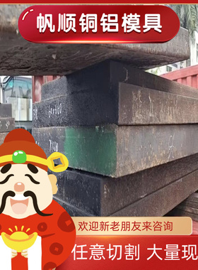 QStE300N 合金结构钢 JSC390W 加工精板 B250P1 直条圆棒 S315MC