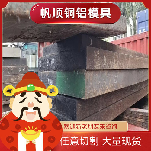 QStE300N 合金结构钢 JSC390W 加工精板 B250P1 直条圆棒 S315MC