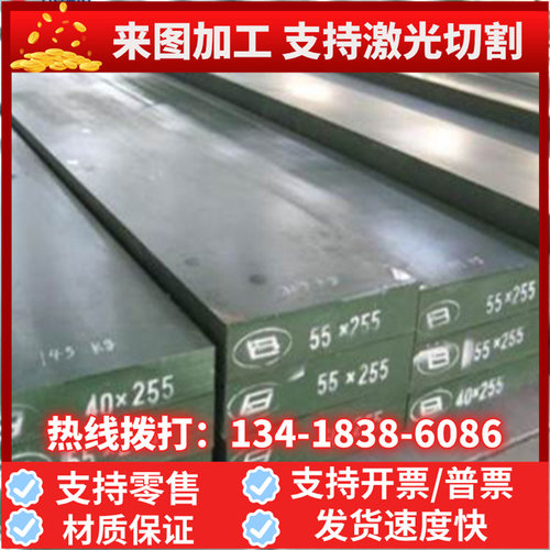 切割SP129BQ SP131-370BQ 冷轧汽车板材SP121BQ SP122BQ 屈服强度