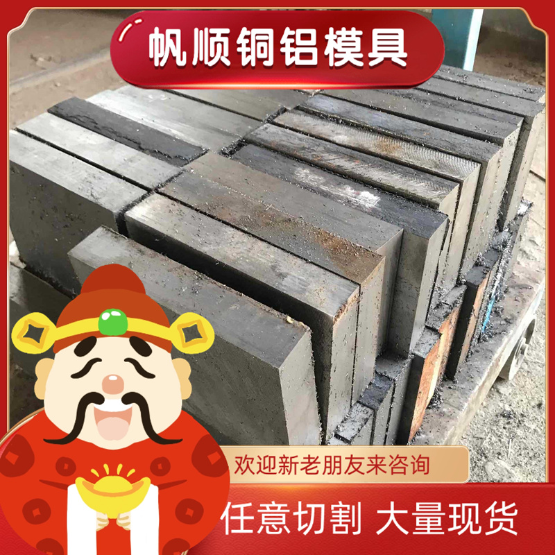 现货供应6CrW2Si工具钢6CrW2Si圆钢6CrW2Si钢板 精光板 价格优惠