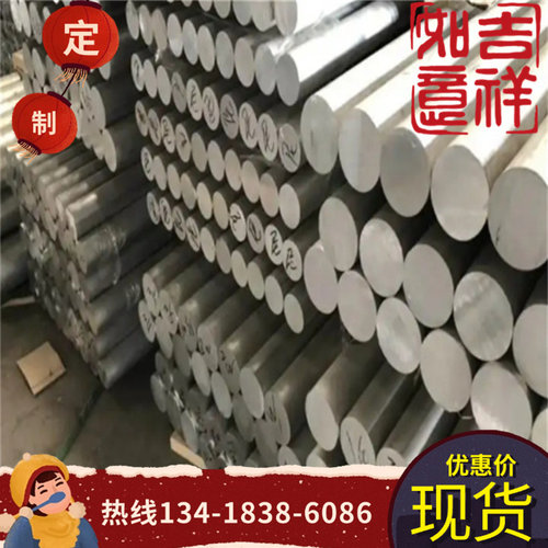 441 443 444 431 430 420 420J2 410不锈钢板不锈铁板切长条切圆