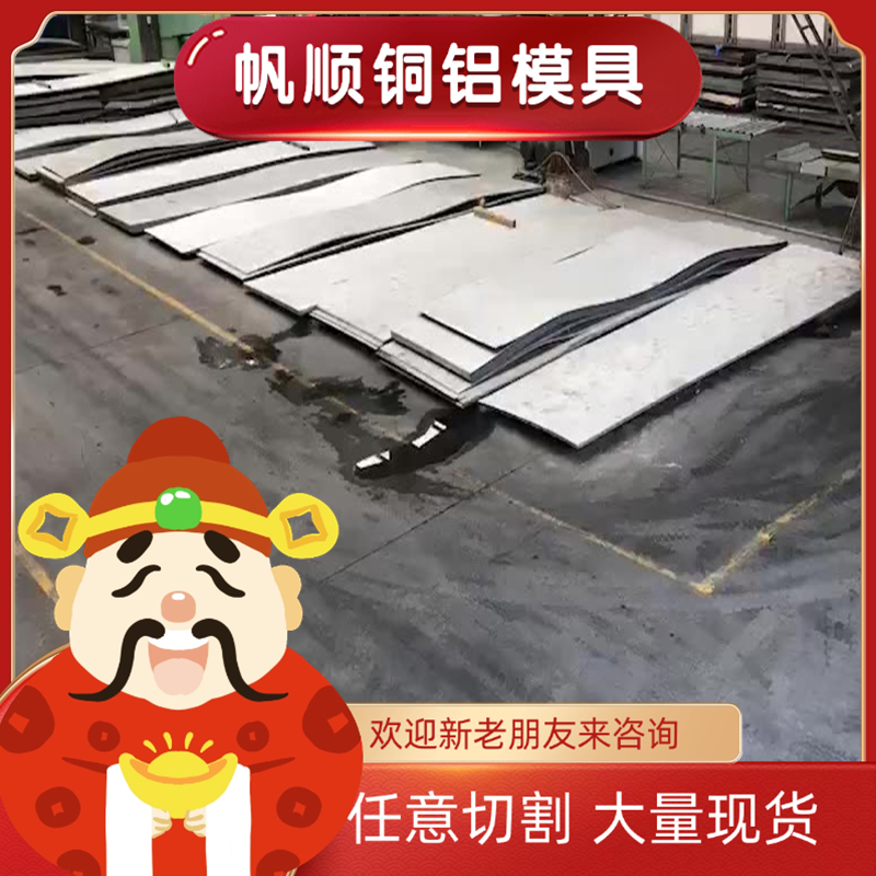 304 201 303不锈钢316L 310S圆棒2Cr13 2205钢板S32750 F53规格齐