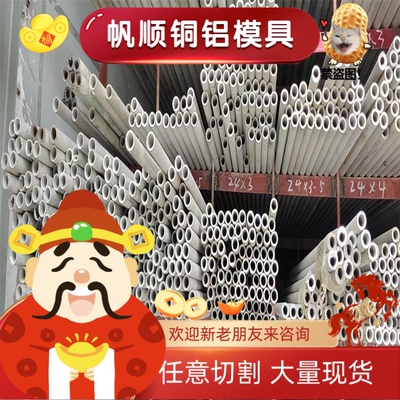 5051铝合金5049铝棒6081 6082铝板5A66铝排6351t6 5251 5154铝材