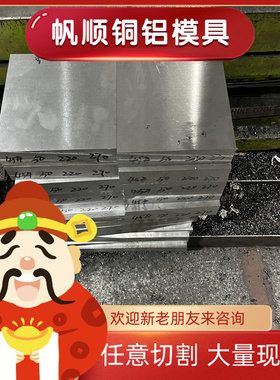 Q235B/A3碳钢Q345B Q355B S45C板材冷拉钢20号钢 50号钢