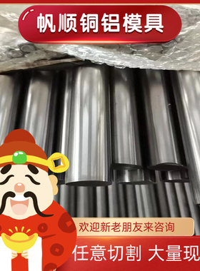 S550MC卷板QStE460TM酸洗冷轧汽车板钢材SPFH590材料HR380LA