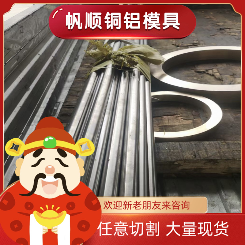 钢板40CrMn圆钢SMnC443板材1.7035圆棒41Cr4板料合金钢材料价格