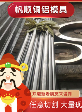 现货可伐合金4J29 4J32 4J36圆钢4J33 4J34钢板4J36 4J50价格优惠