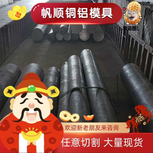 38CrMoA1A合金钢 Cr12MoV 9CrWMn钢板 60SI2MNA圆钢 G41350板料