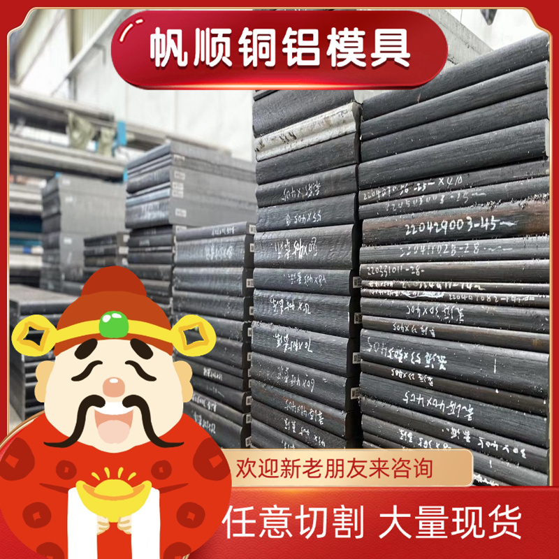 S7冷作模具钢 SKD11钢板 DC53圆钢 A2合金工具钢 Cr5Mo1V优质钢材