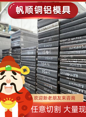 H62黄铜薄板C46200铜棒H59 H62 C2600铜带C67400铜CuZn40 H68铜棒