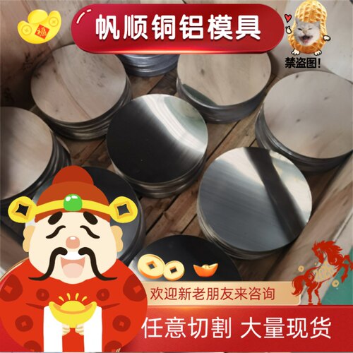 00Cr25Ni7Mo4N 双相不锈钢 0CR26NI5MO2 冷拉圆钢 SAF2304 薄厚板