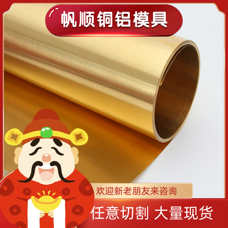 ZCuSn3Zn11Pb4锡青铜 C91700铜板 CuSn10Pb10-C铜块 QSn6.5-0.4