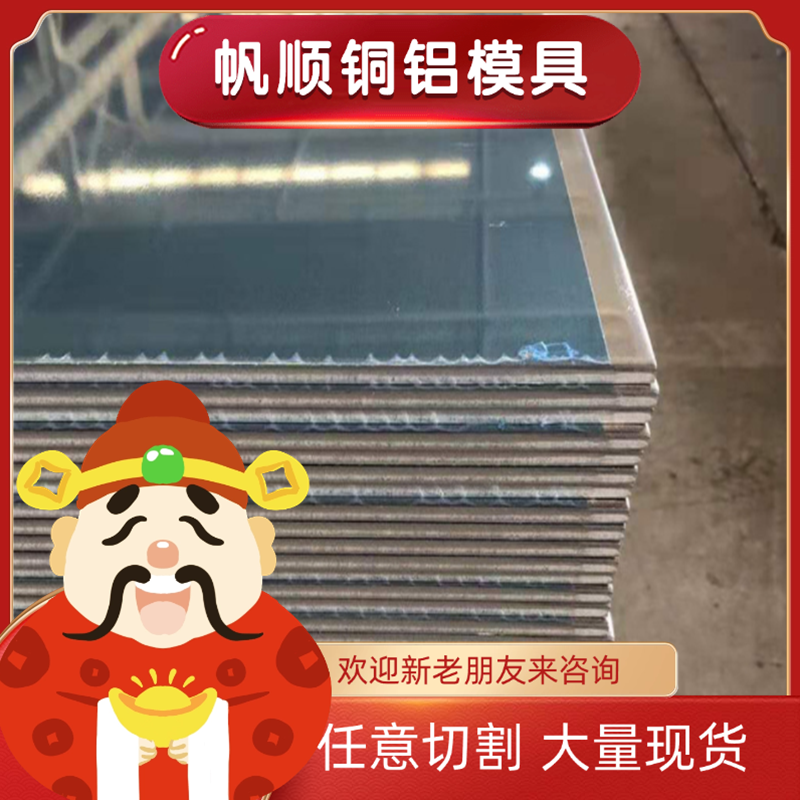 3003-H112铝合金 AL5052H32铝排 5005 6082铝棒 AL1035纯铝 2017