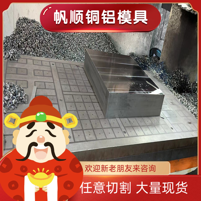 美标4135圆钢 圆棒 小圆棒 钢板 合金钢板 薄板 合金结构钢 锻圆