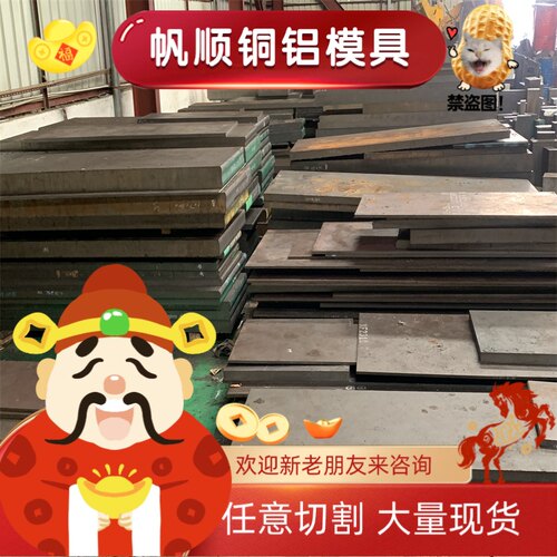 HC180Y冷轧钢B220P2卷带JSC440P钢板ZSTE460冷轧带B500TF179 ST12
