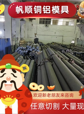 11SMn28易切削钢44SMn28冷拉光圆11SMn30棒料9SMNpb28六角棒1144