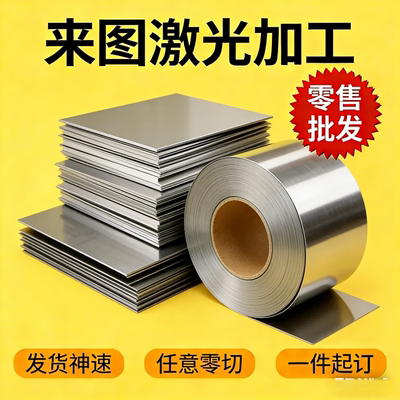 不锈钢SUS444 434 430 410L 347 321 317L 316Ti 310S圆钢 钢板