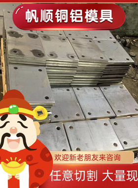 SPFC590J 冷板 SPCC-1B 冷轧硬卷 HC180Y 薄厚板 M170P1 定尺开平