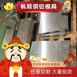 供8Cr4Mo4V耐磨轴承圆钢8617H冷拉光圆G95Cr18钢板GCr15SiMn棒料