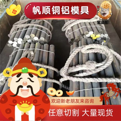 C50500锡青铜CuPb5Sn10实心铜棒C1700铜板C1720铜排C17510可零切