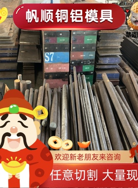 S460MC钢板S500MC QSTE420TM S355MC HR340LA SS400 BS700L WL610