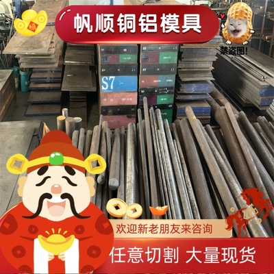 S460MC钢板S500MC QSTE420TM S355MC HR340LA SS400 BS700L WL610