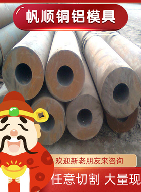 HAP40高速钢HAP50白钢板材HAP10 HAP5R HAP72工具钢圆棒