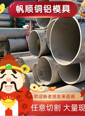 1.4410双相不锈钢410实心棒2507圆钢430F钢板SUS420J1激光切割