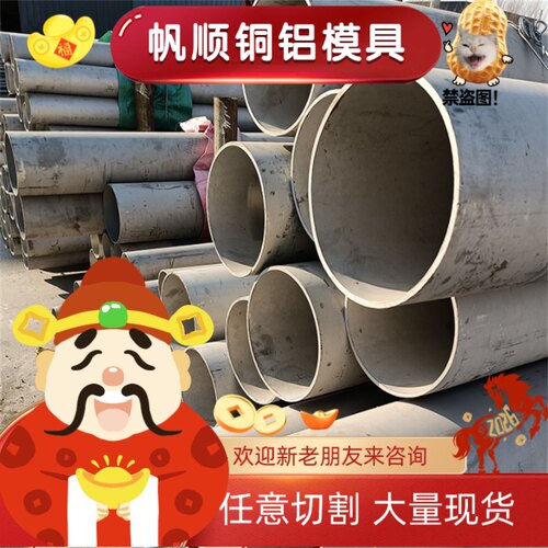 X2CrNiMnMoN25 零切 不锈钢板材 不锈钢棒 1.4565 S34778 黑皮棒