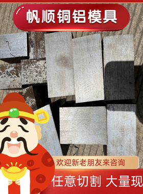 易切削钢1214 1215 Y12 Y15光棒Y15Pb走心机专用 圆棒 六角棒