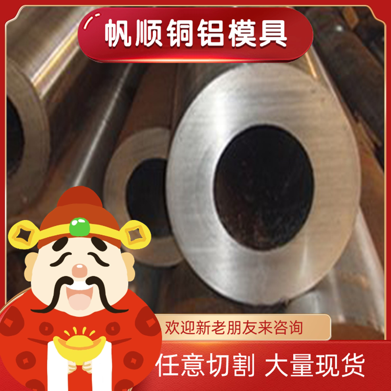 青铜铜棒铜板CuNi2Si卷材铜合金合金铜套 供应 CuNi2Si合CuNi2Si