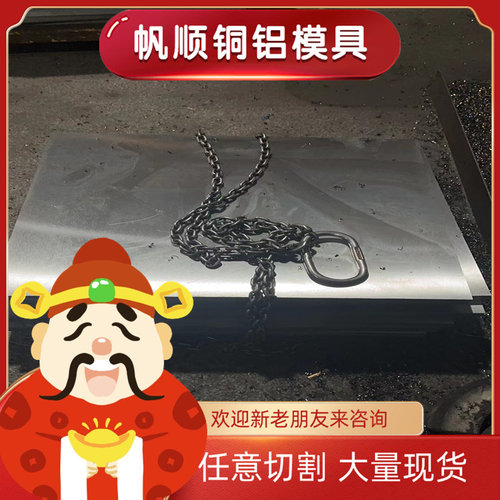 AL6060铝板6005 6351 6013 6463 6026 6065 6A02铝圆棒 铝板 铝管