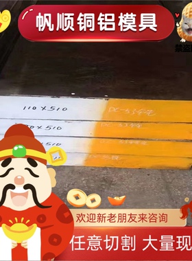 供应1.2842冷作模具钢90MnCrV8 X153CrMoV12圆钢70MnMoCr8 SKS93