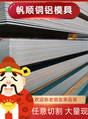 6060-6351-6063A-6005A 6N01 6463 T4 T5 H112 T6铝板 铝棒 铝管