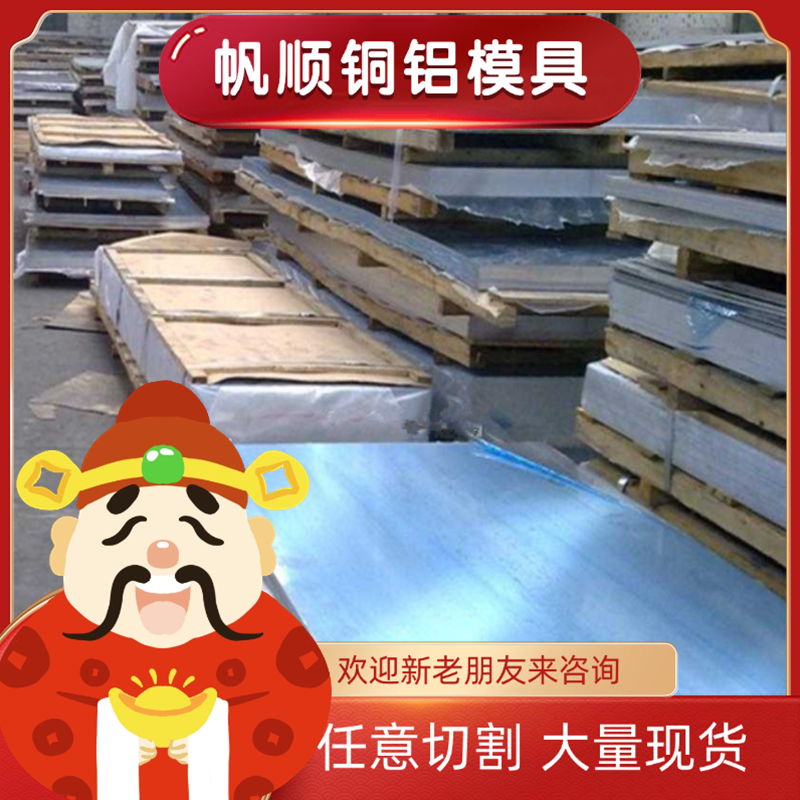 17Cr2Ni2Mo不锈钢3CR13 SUS305圆棒X2CrNiN18-7钢板S43110 S31708