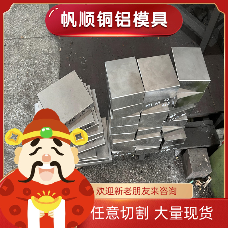SCM440模具钢4140合金钢SCM430实心棒4130板材4135圆钢SCM435圆棒