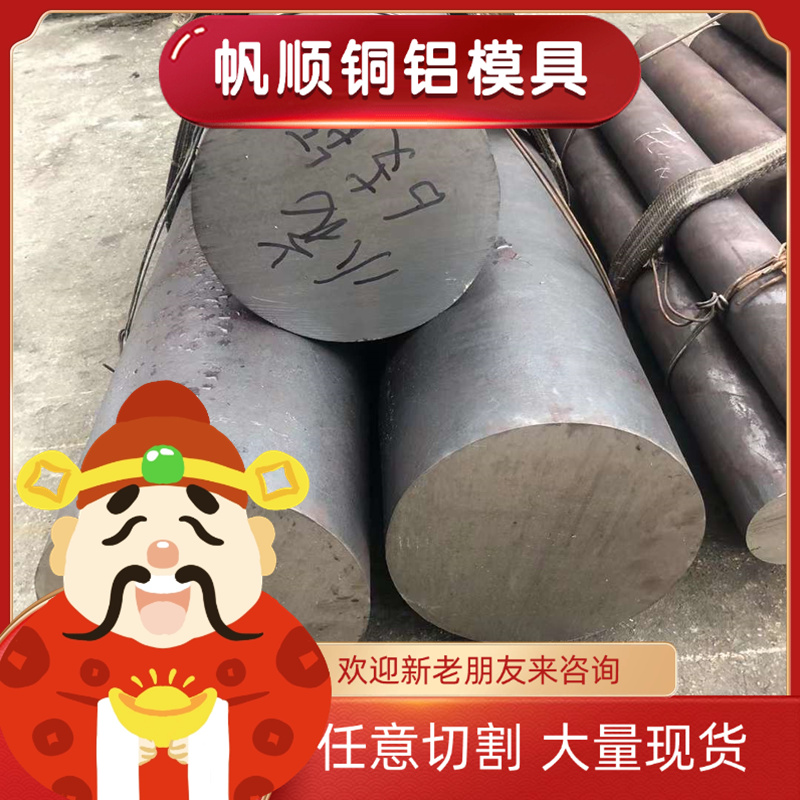 9SMn28易切削钢 15SMN13易车铁 Y10Cr17 冷拉光圆Y20 1215研磨棒
