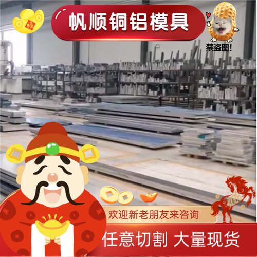 6110A 6018 6023 6351 6061 6182 6065 6081 T6 T4 H111铝板 铝棒