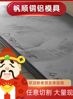 HC380LA冷轧板HC420LA钢带HC340LA钢板HC480汽车用钢1180DP SPCC