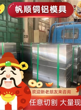 FC100灰口铸铁QT600-3铁板QT500-7铁块HT250铸铁棒HT200 FCD250