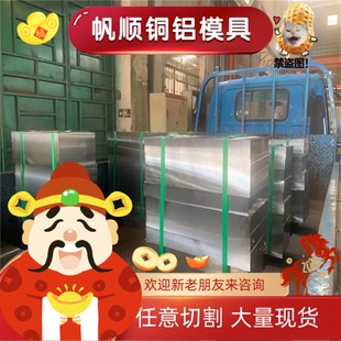 G20CrNiMo合金钢 SACM645 SNCM439钢板 35crmo圆棒 16CrMo4-4现货