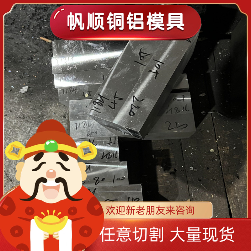 05F 08F 10F优质碳素结构钢板材08Al DC05 SPCC圆棒激光切割