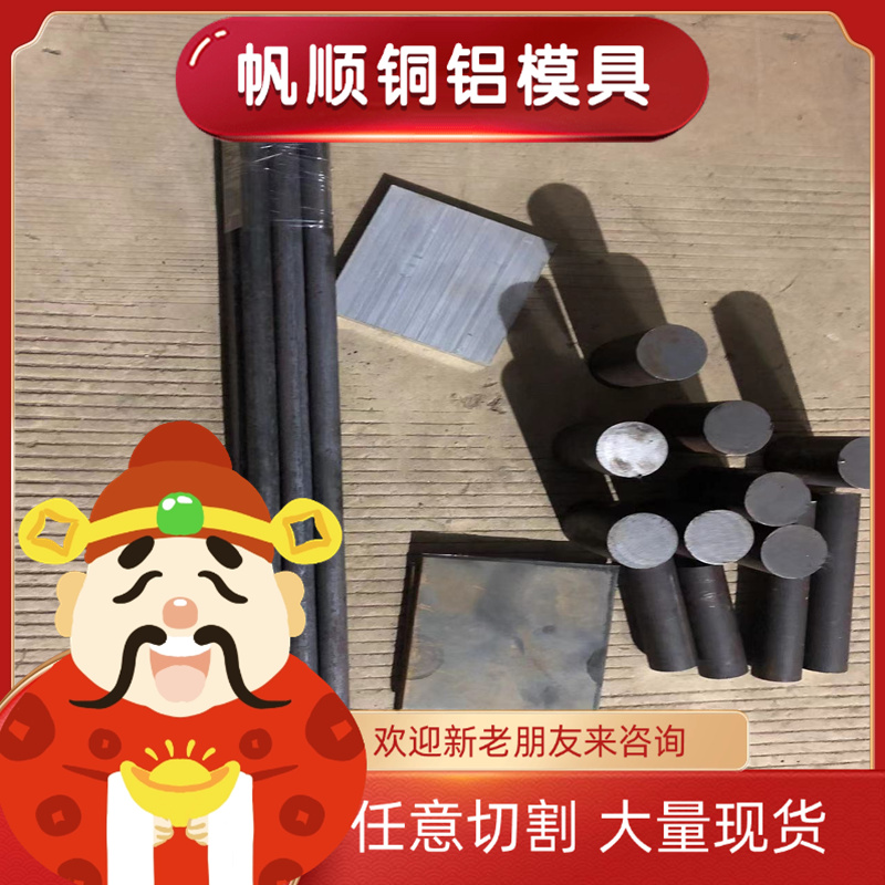 锻打模具钢板 5CrNiMo 5CrMnMo 20MnCr5 20CrMnTi 45CrNiMoVA圆钢