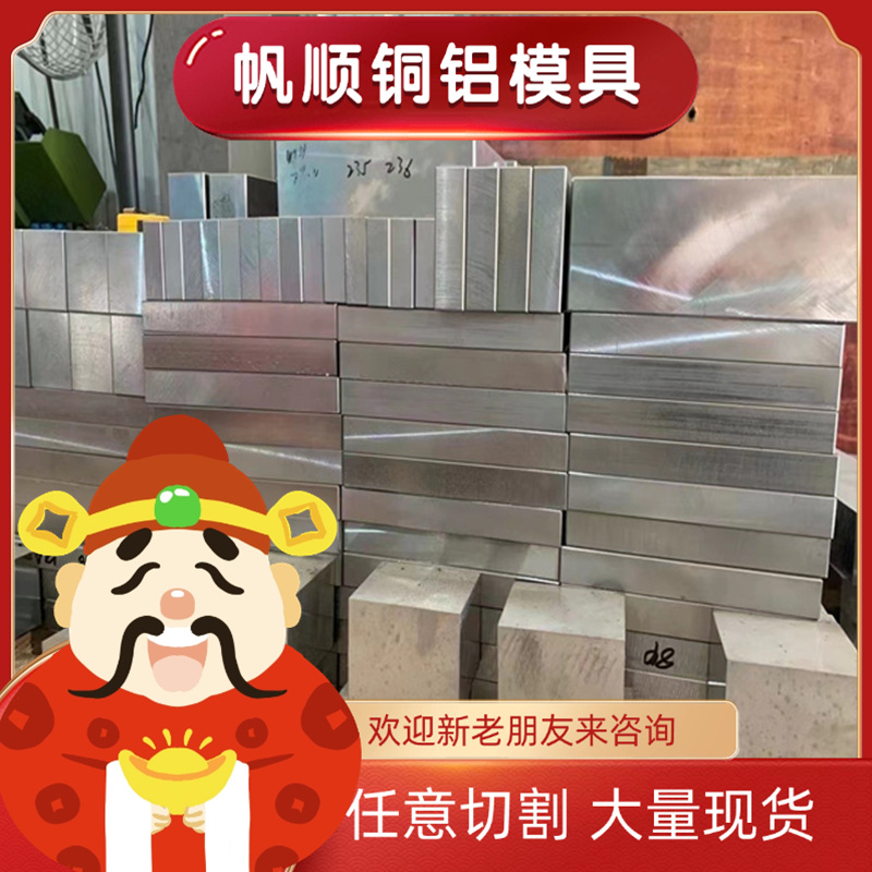 供应LF2 LF5 LF3 LF6 L4 LC4 LC9 LD10 R M CZ CS铝板 铝棒 铝管