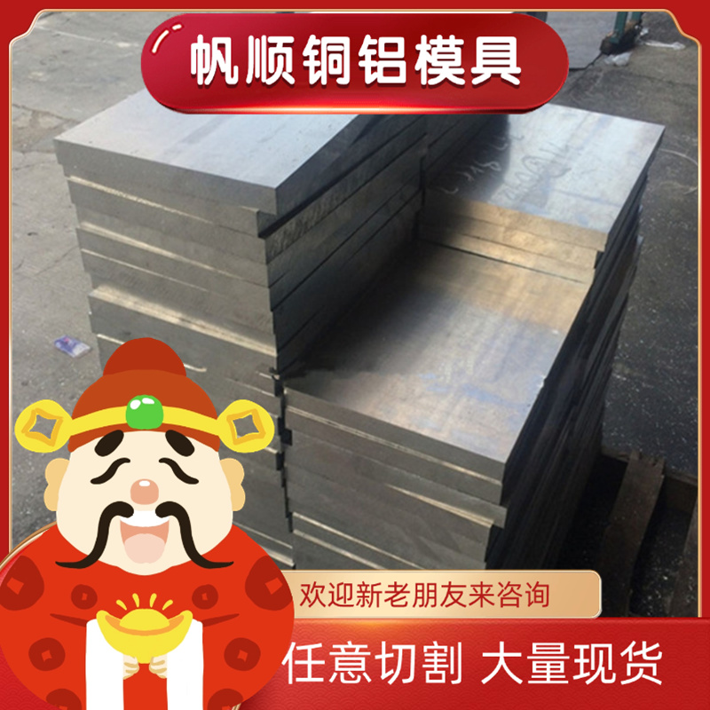 ZL101 ZL102铝合金 AL7075T6铝板 6061-T6铝块2B16 2A17铝管 7075